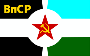 Flag of the Eastern PSR.svg