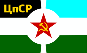 Flag of the Central PSR.svg