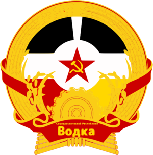 Coat of arms of the Vodka.svg